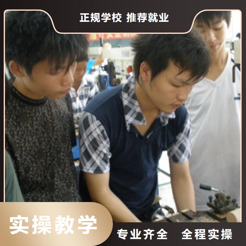 技校管理严格吗吗保证学会