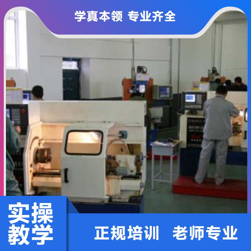 学数控难不难要学多久报名