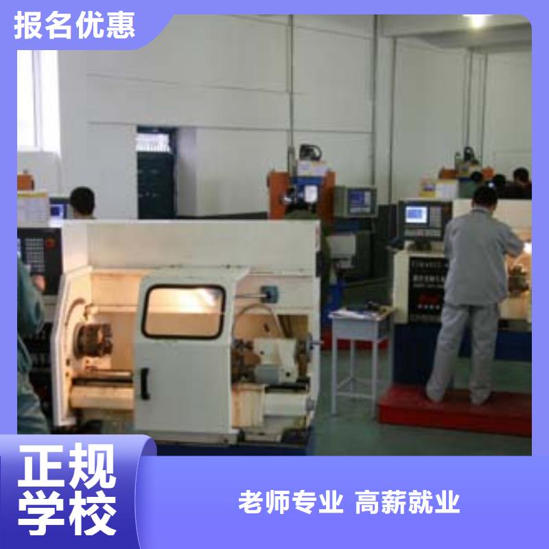 数控专业就业前景怎么样老师专业