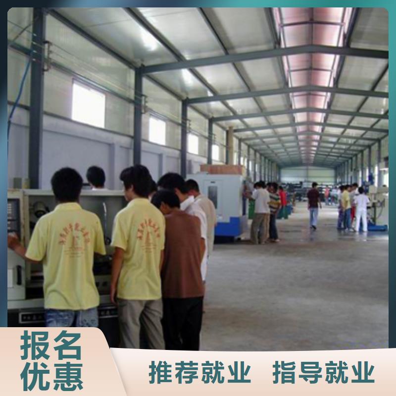 学数控有学历吗课程多样