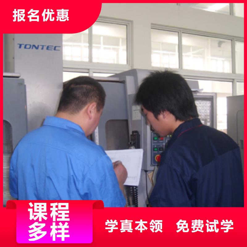 学数控难不难要学多久保证学会