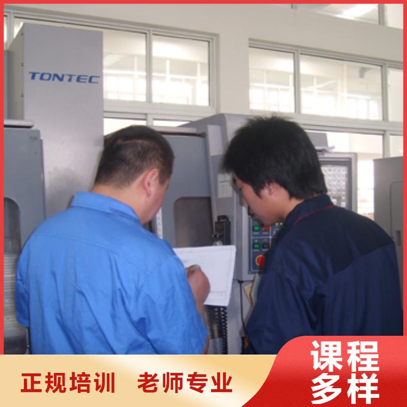 虎振技校数控专业怎么样保证学会