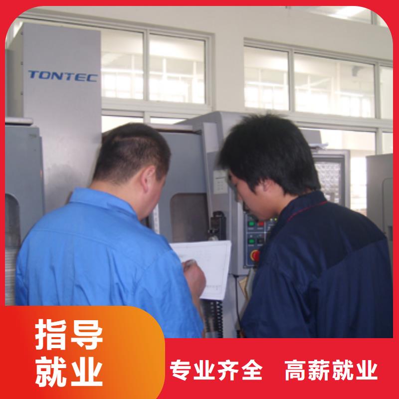 学数控有学历吗课程多样