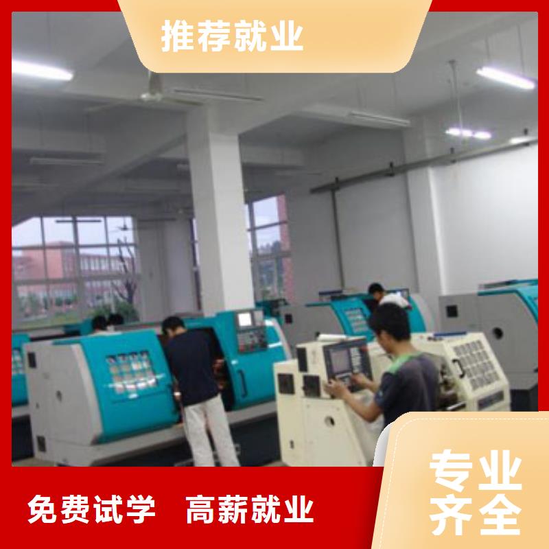 学校有真的数控机床给学生练手吗课程多样