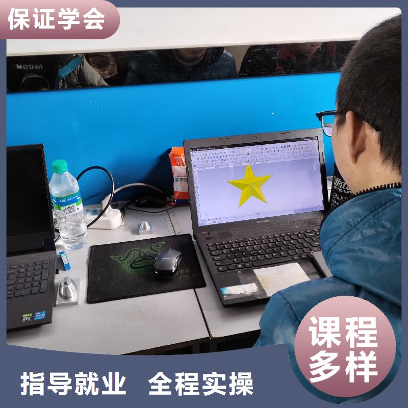 零基础能学会数控编程吗课程多样