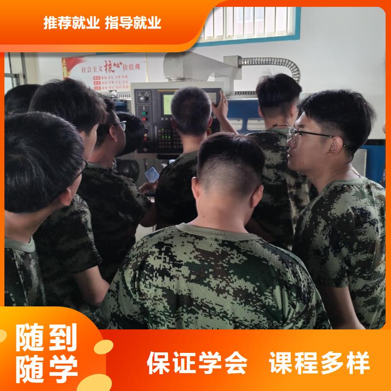 参观数控学校实训基地老师专业