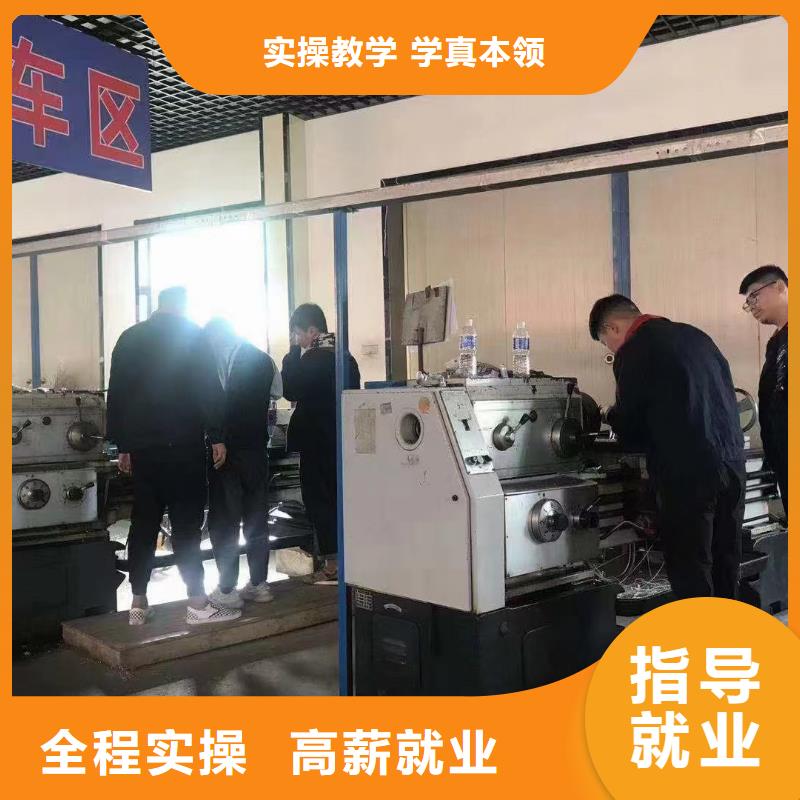 技校管理严格吗吗免费试学