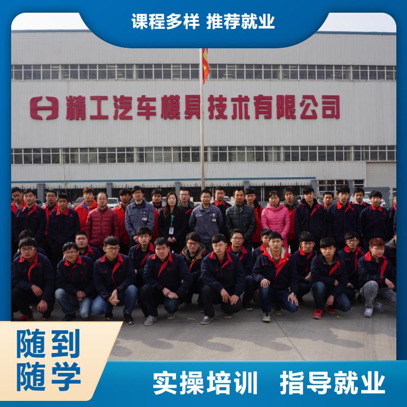 学数控难不难要学多久报名