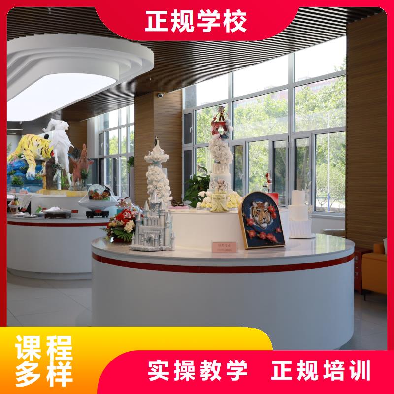 蛋糕烘焙培训报名条件