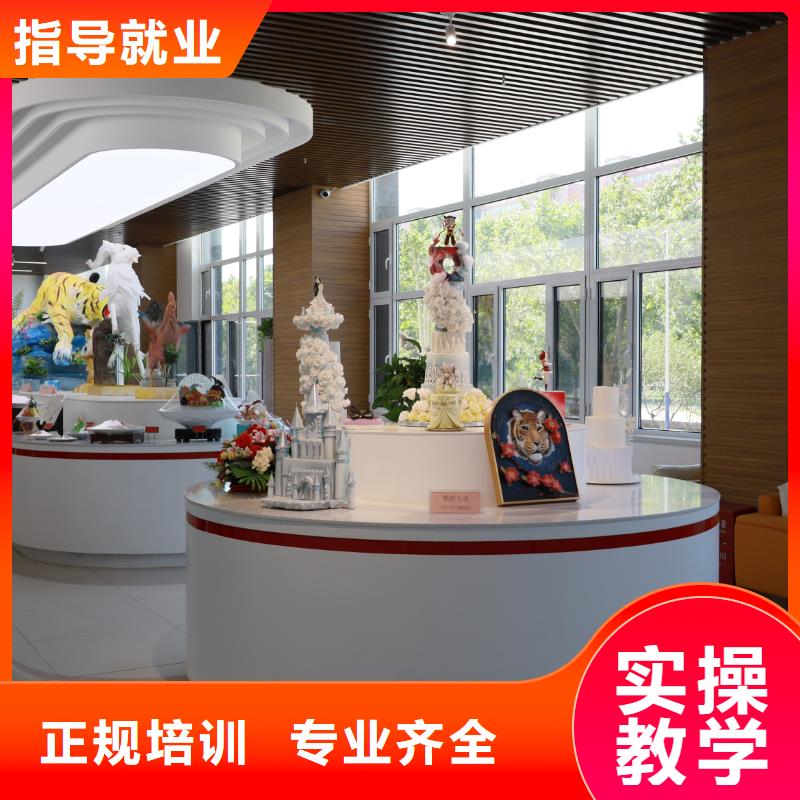 中西糕点培训短期班