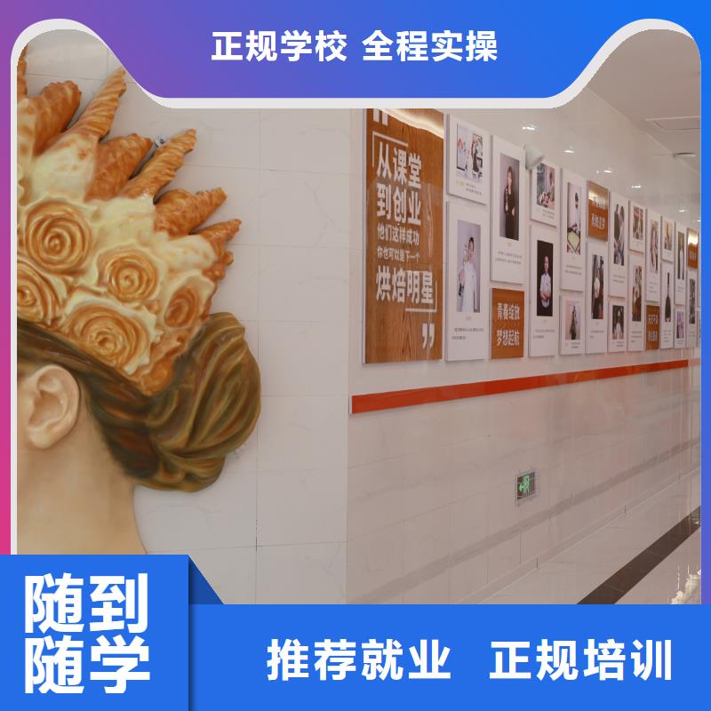 中西糕点培训有补贴吗