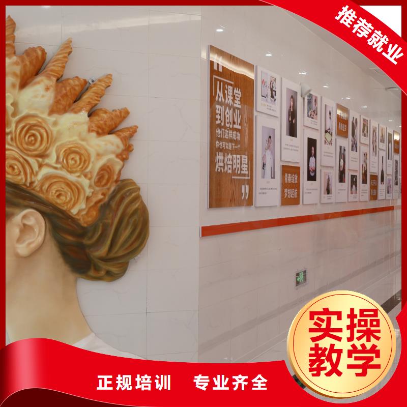中西糕点培训毕业去向还在迷茫?中西糕点专业为你指明职业发展方向!