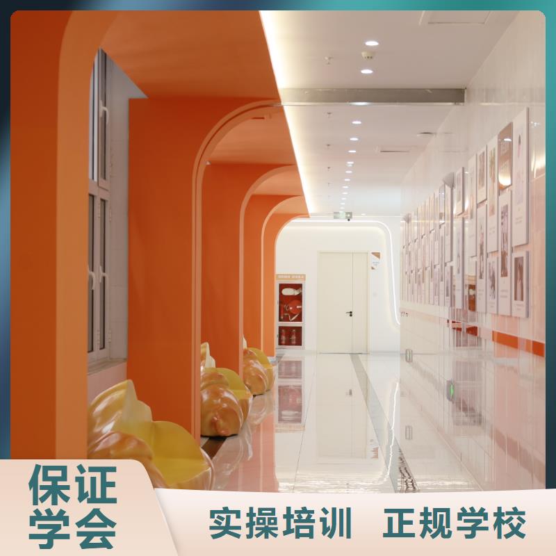 中西糕点培训学费对口味负责，对就业负责，我们的中西糕点专业！