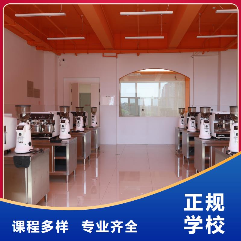 中西糕点培训热门课程我校中西糕点专业,是你学习烘焙技术的选择!