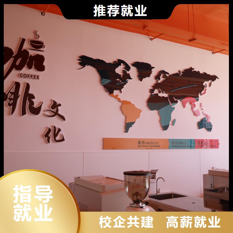 中西糕点培训报名官网