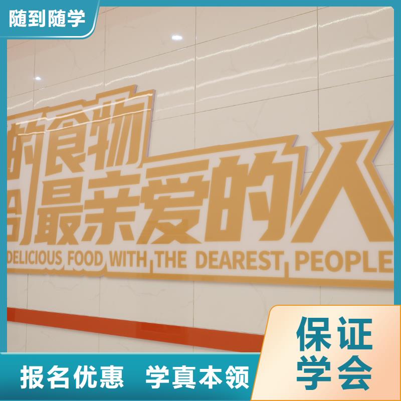 中西糕点培训有补贴吗