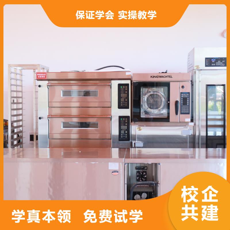 中西糕点培训包就业吗