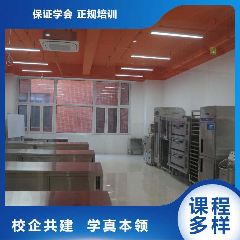 中西糕点培训报名官网