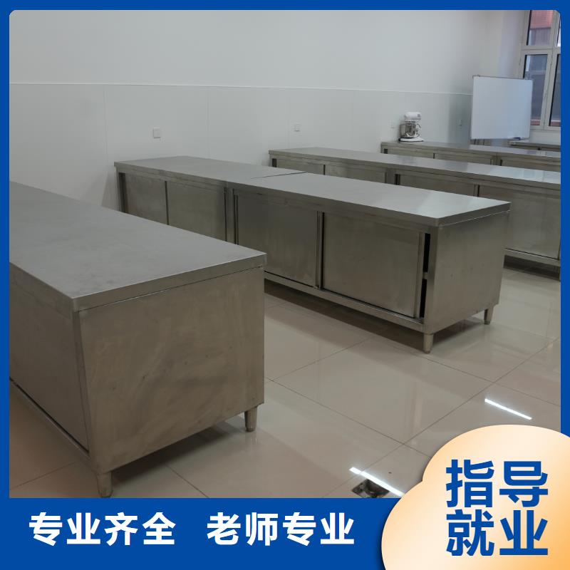 中西糕点培训短期班