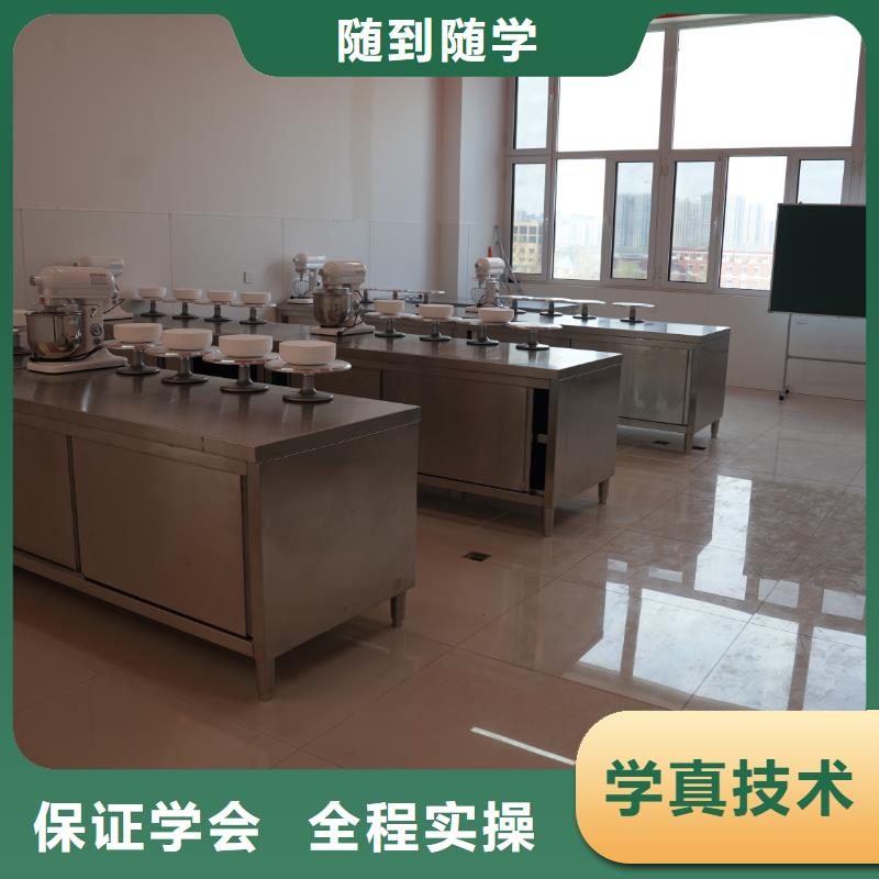 中西糕点培训毕业去向还在迷茫？中西糕点专业为你指明职业发展方向！