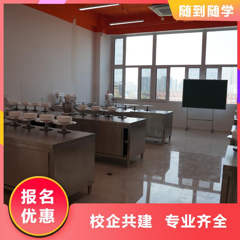 中西糕点培训有补贴吗