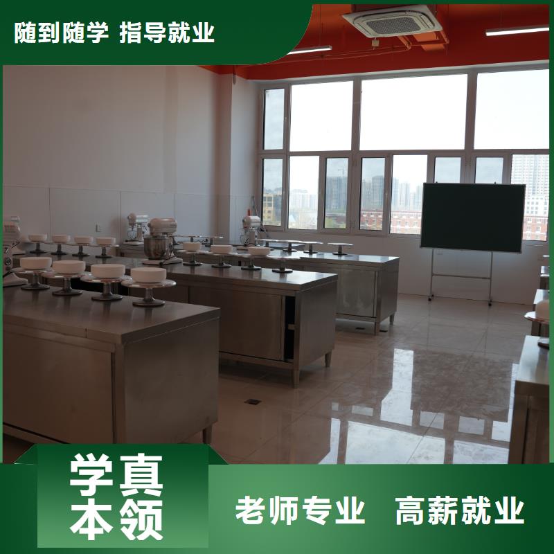 蛋糕烘焙培训报名条件