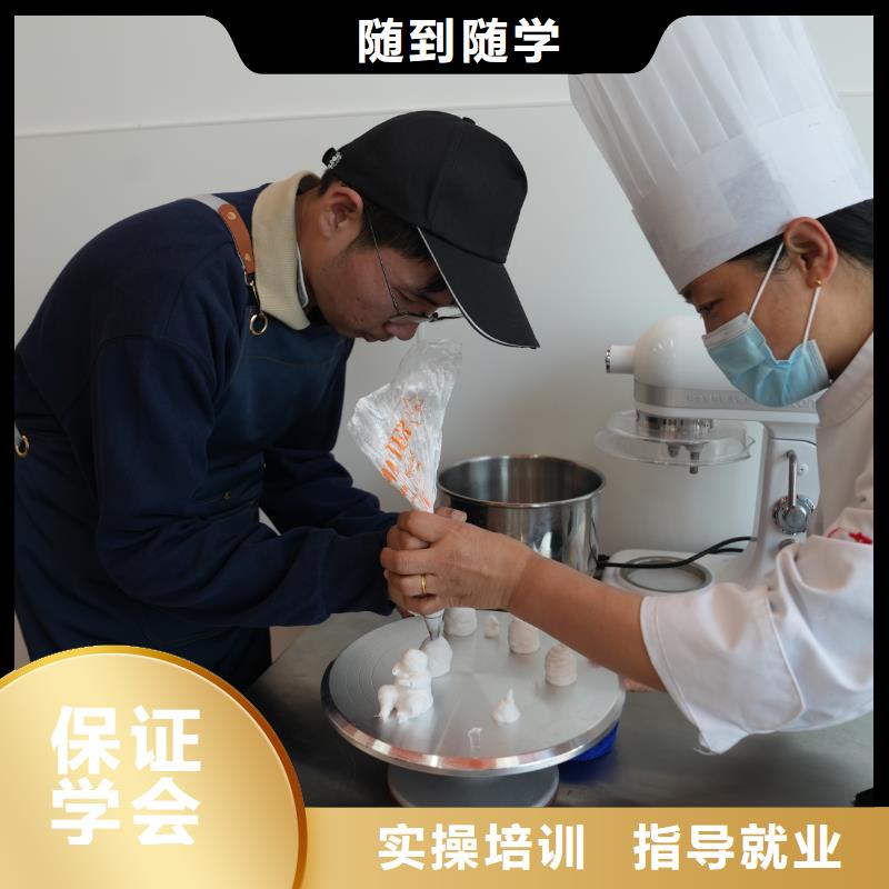 中西糕点培训短期班