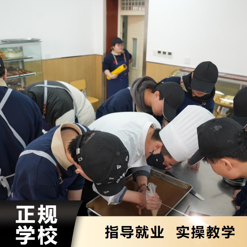 中西糕点培训有补贴吗