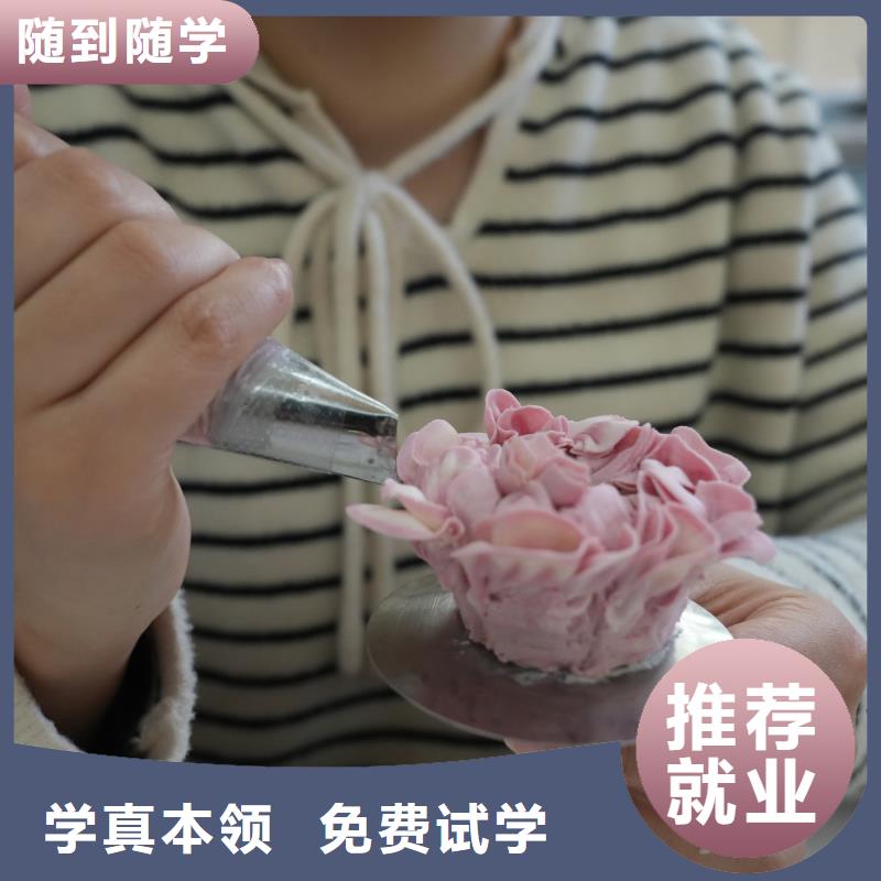 中西糕点培训师资力量短期速成,快速上岗,就选品牌中西糕点专业!