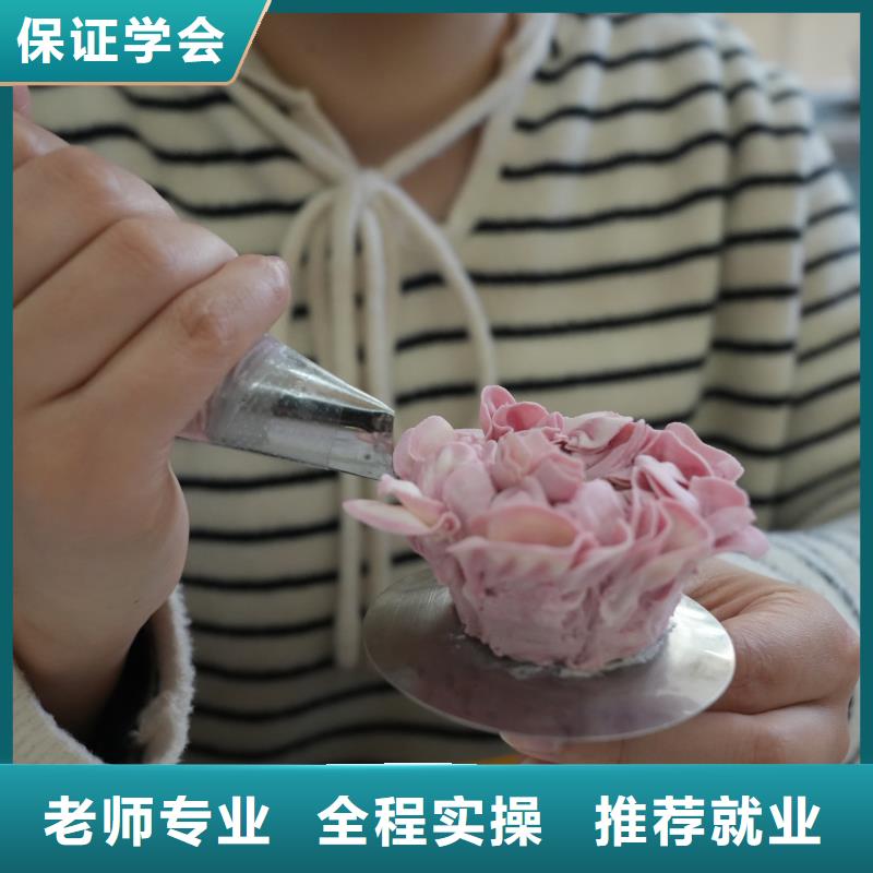 中西糕点培训查询小班授课,实操为主,中西糕点专业等你来学!