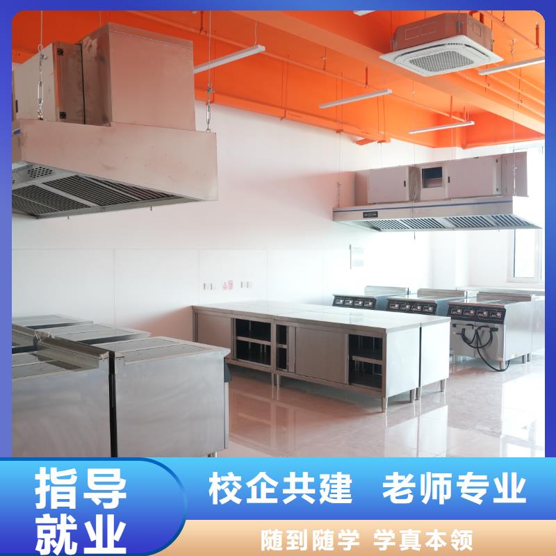 线上蛋糕烘焙培训课程