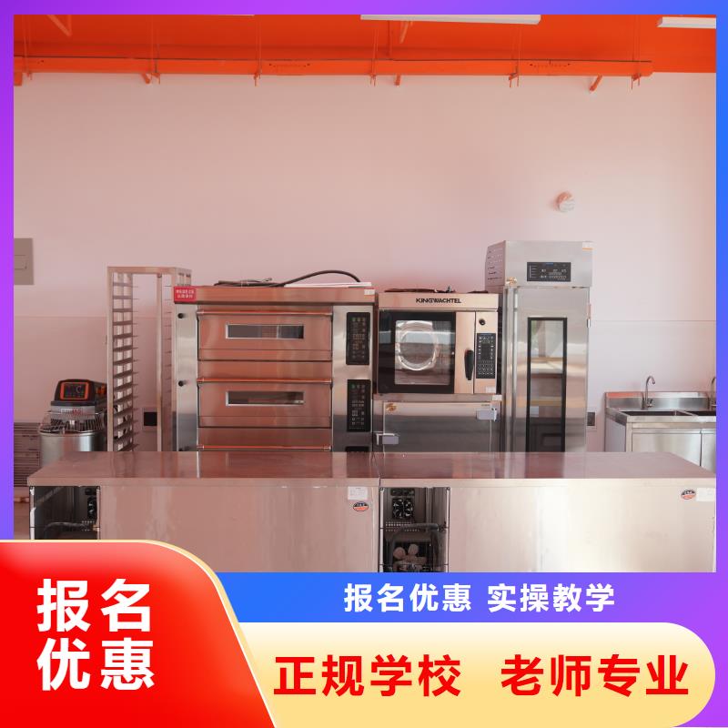 中西糕点培训师资力量短期速成,快速上岗,就选品牌中西糕点专业!