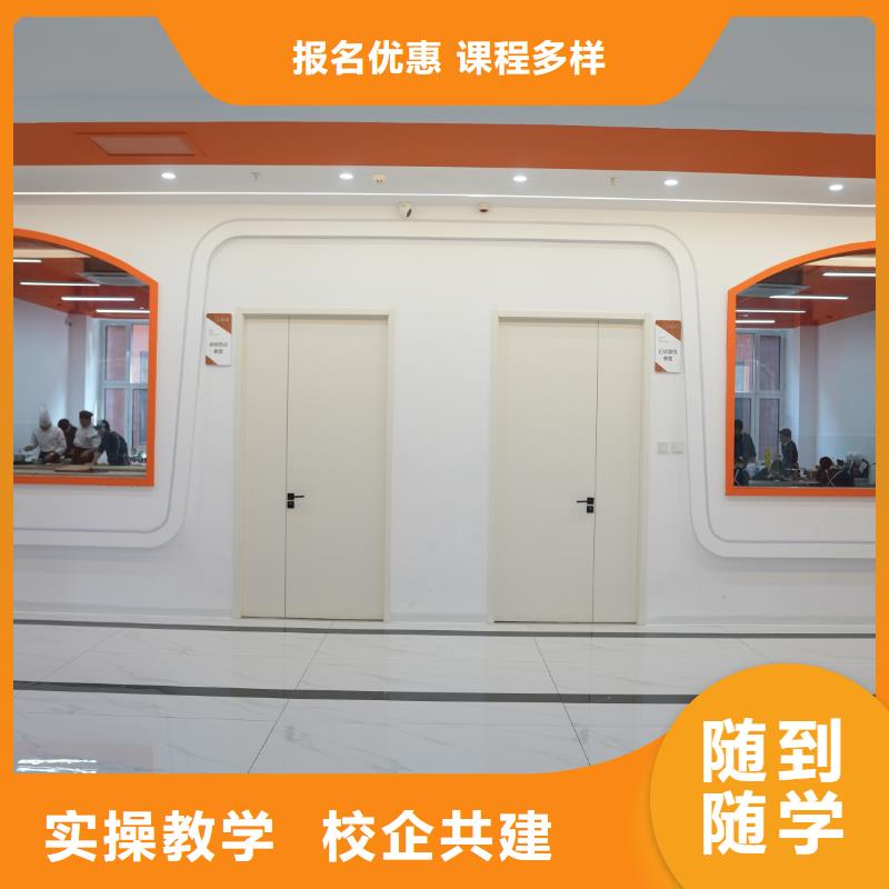 中西糕点培训查询小班授课，实操为主，中西糕点专业等你来学！