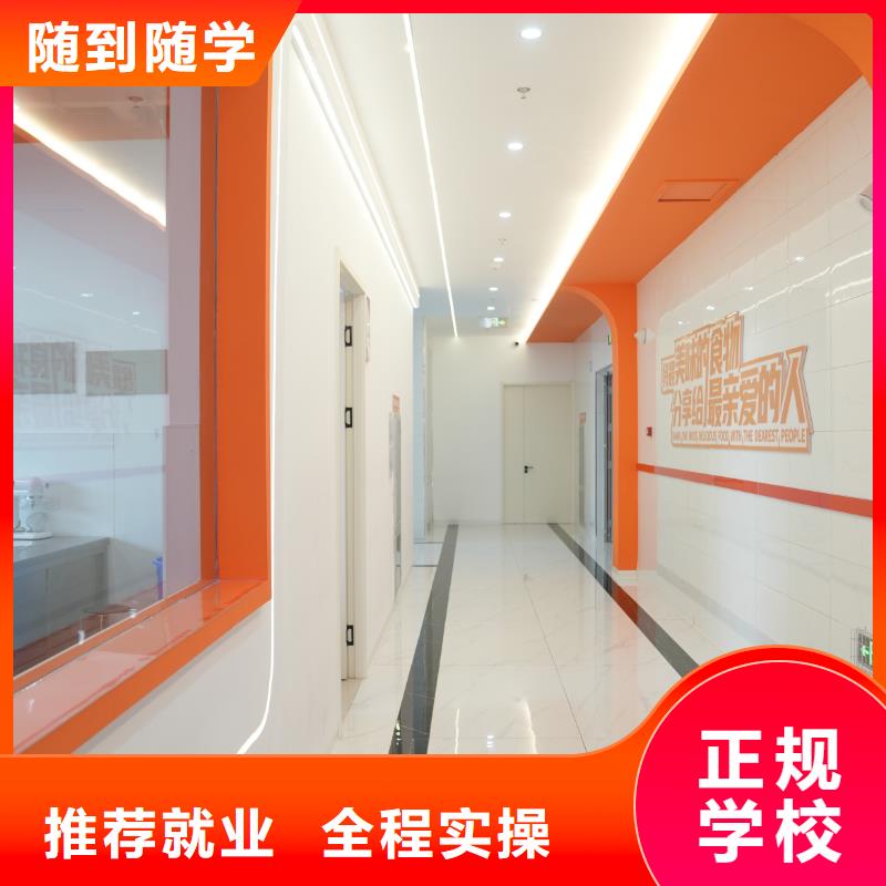 中西糕点培训有补贴吗