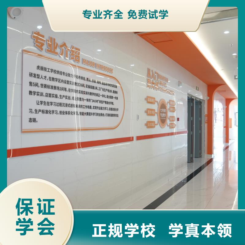 中西糕点培训有补贴吗