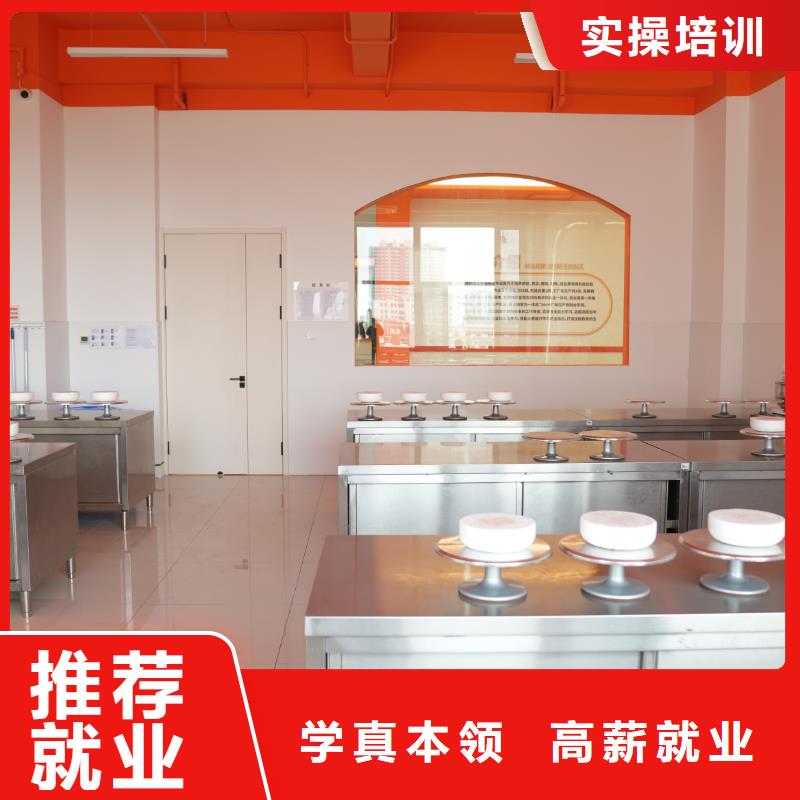 中西糕点培训有补贴吗