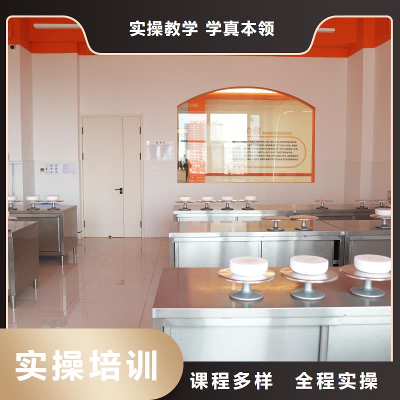 中西糕点培训短期班