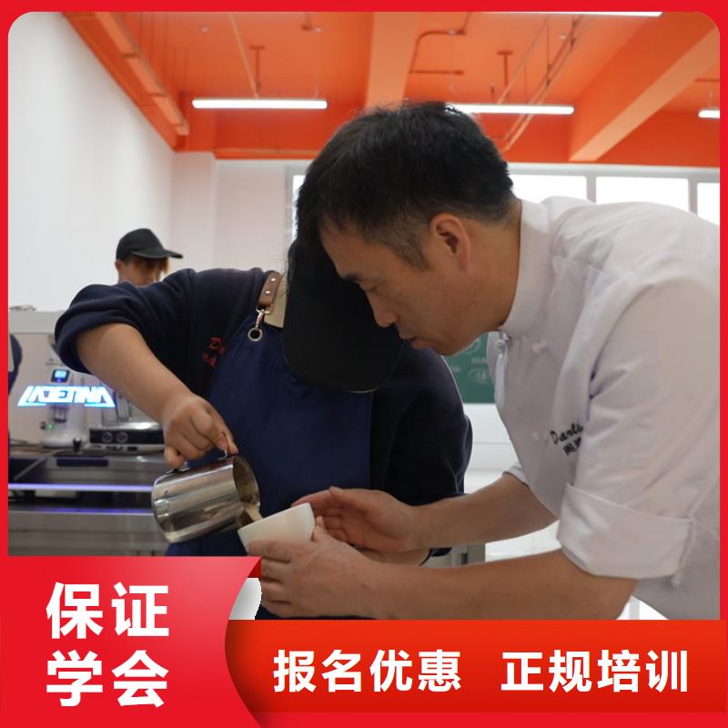 中西糕点培训查询小班授课,实操为主,中西糕点专业等你来学!