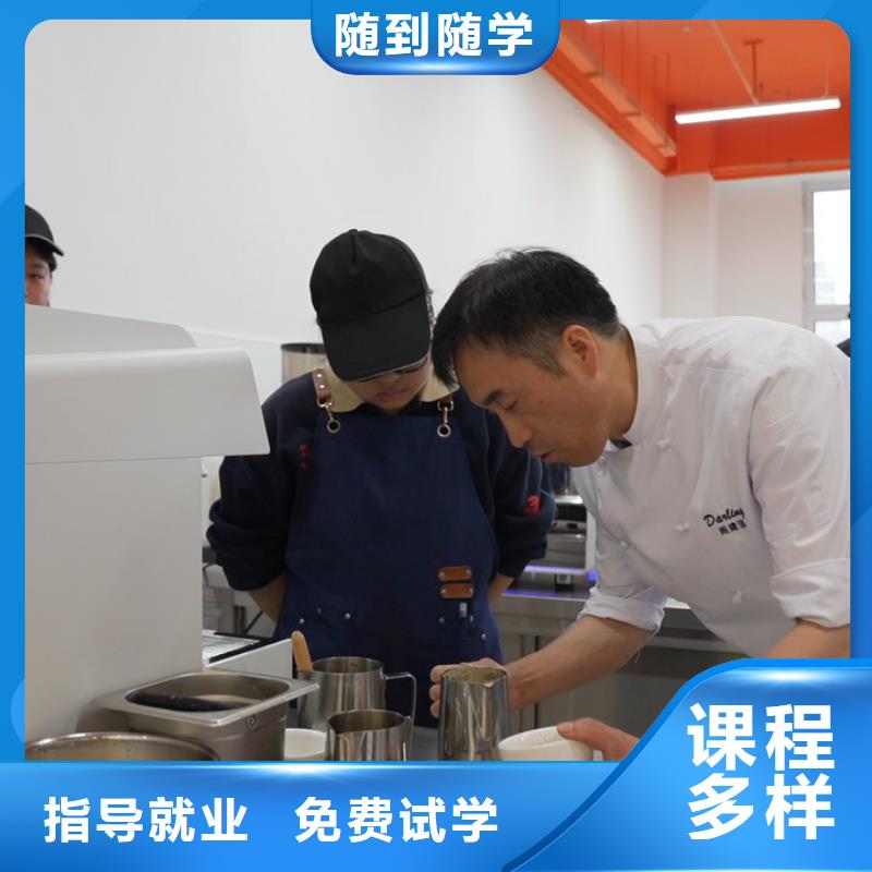 中西糕点培训查询小班授课,实操为主,中西糕点专业等你来学!