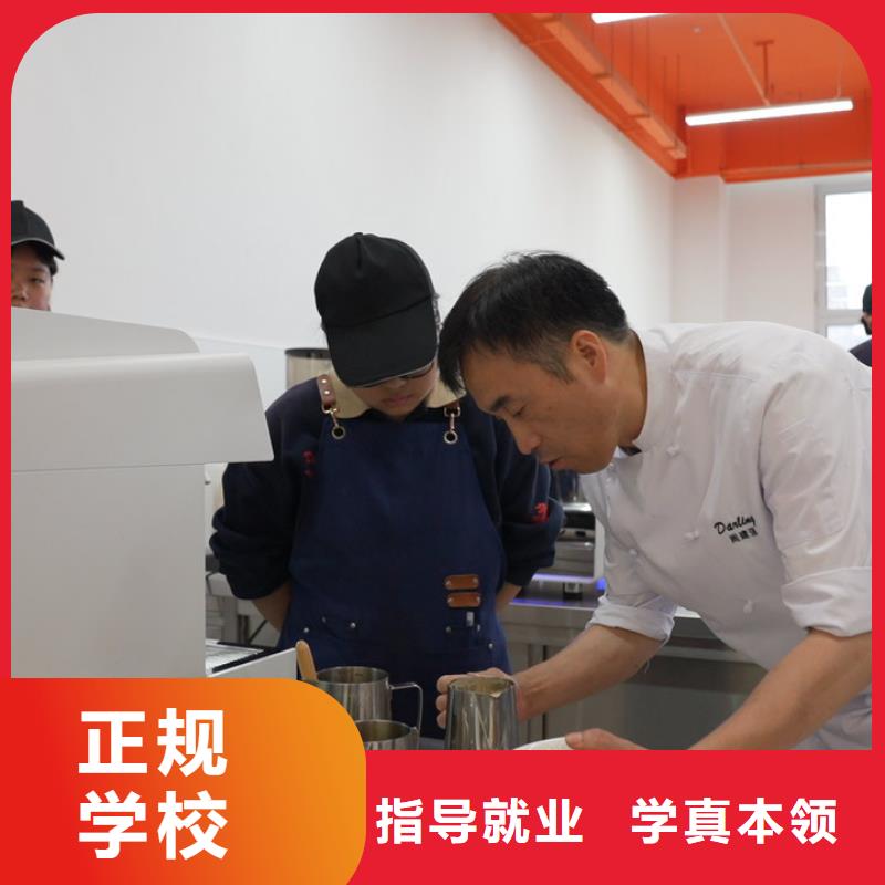 中西糕点培训短期班