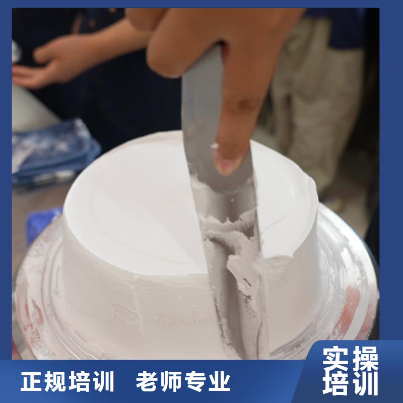 中西糕点培训有补贴吗