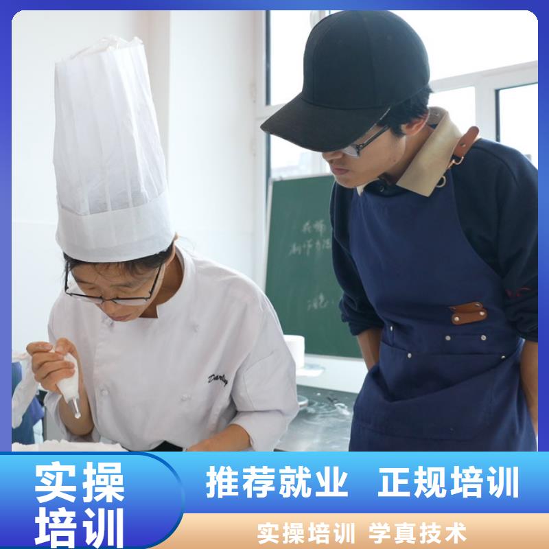 中西糕点培训毕业去向还在迷茫？中西糕点专业为你指明职业发展方向！
