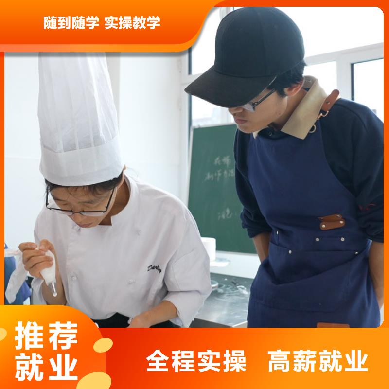 蛋糕烘焙培训学习内容