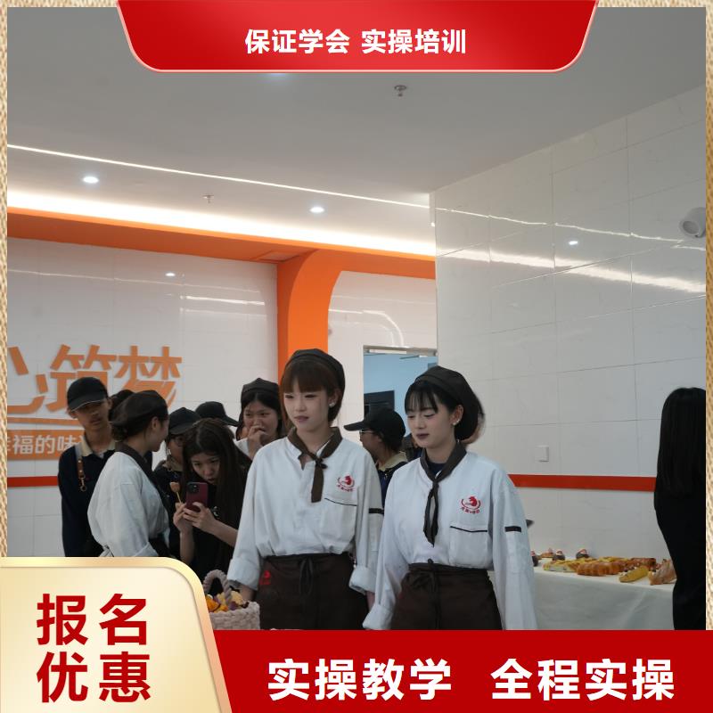 中西糕点培训有补贴吗