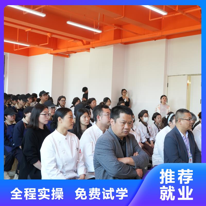 中西糕点培训免费试听