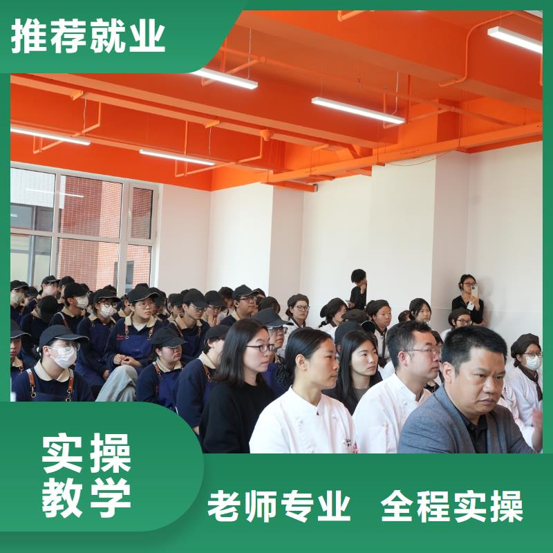中西糕点培训毕业去向还在迷茫?中西糕点专业为你指明职业发展方向!