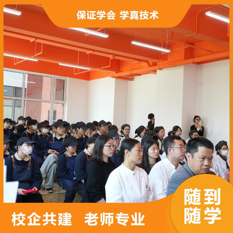 蛋糕烘焙培训学习内容