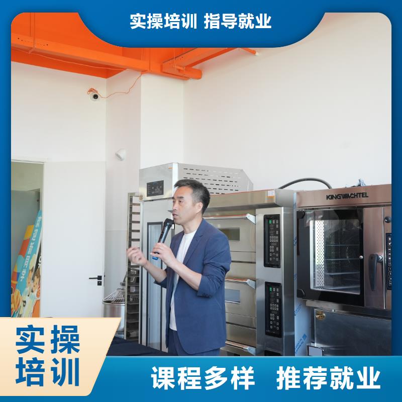 中西糕点培训有补贴吗