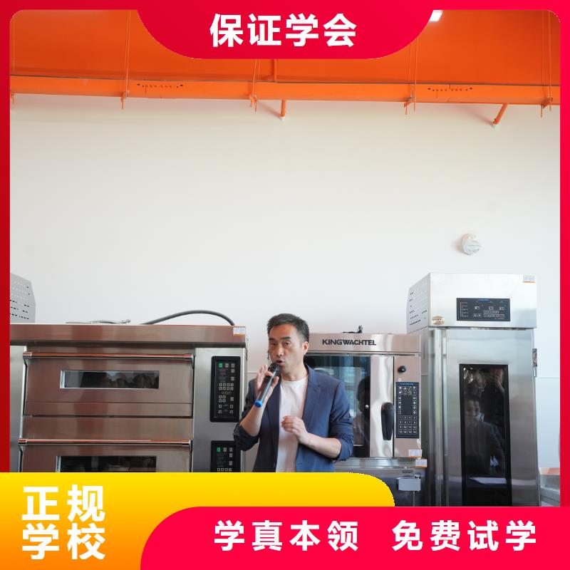 中西糕点培训毕业去向还在迷茫?中西糕点专业为你指明职业发展方向!