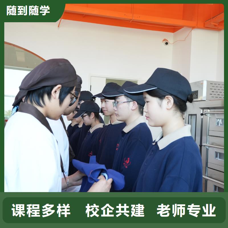 蛋糕烘焙培训多久毕业